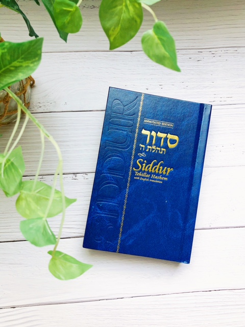Kodesh Judaica and Gifts | 3070 Louis Rd Building B, Palo Alto, CA 94303, USA | Phone: (650) 424-9800