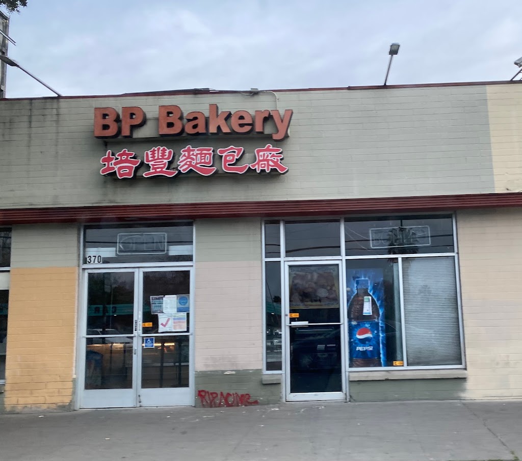 Bui Phong Bakery | 370 Keyes St, San Jose, CA 95112, USA | Phone: (408) 275-9323