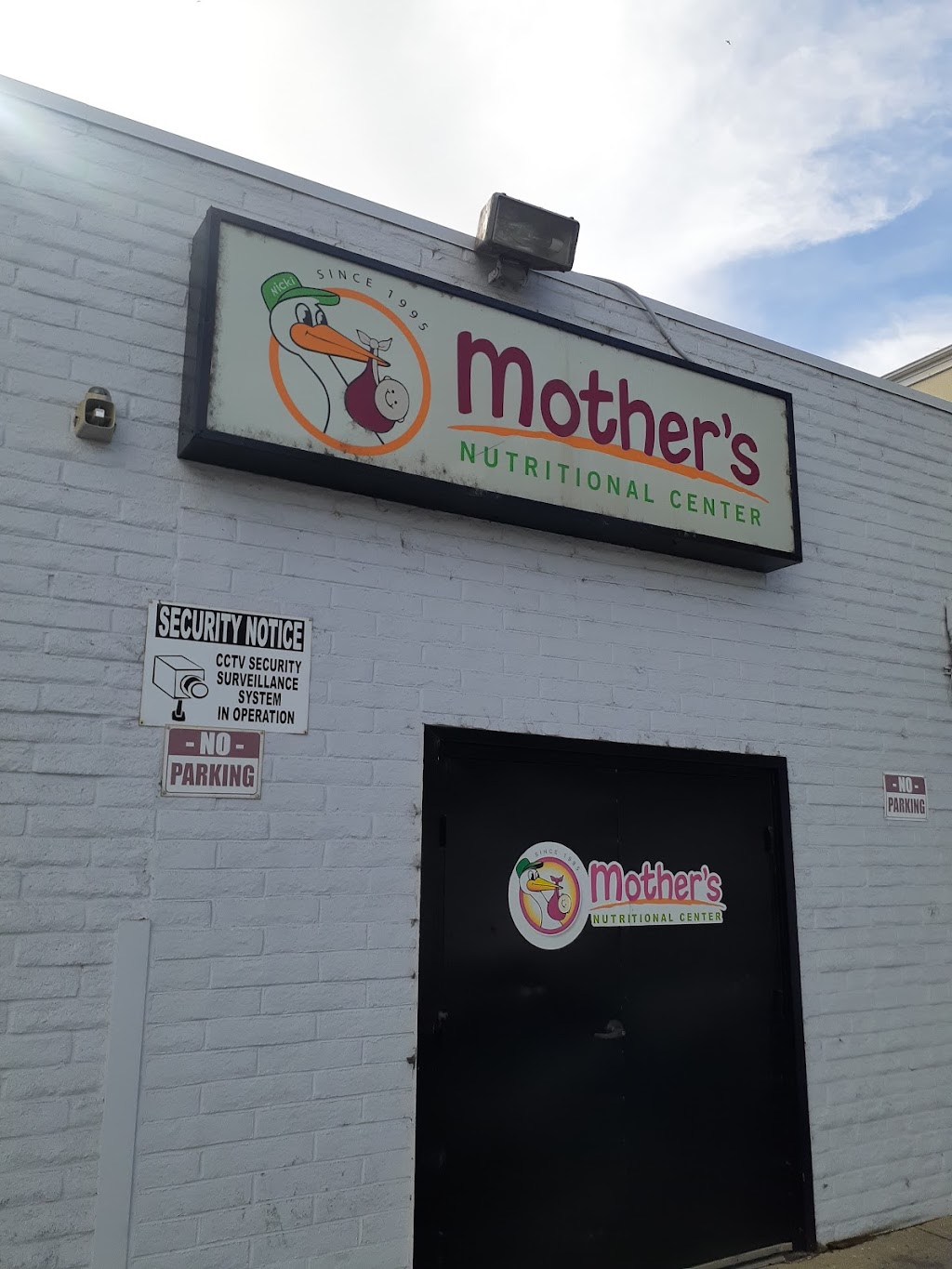 Mothers Nutritional Center | 6501 Garfield Ave #C, Bell Gardens, CA 90201, USA | Phone: (562) 806-6163