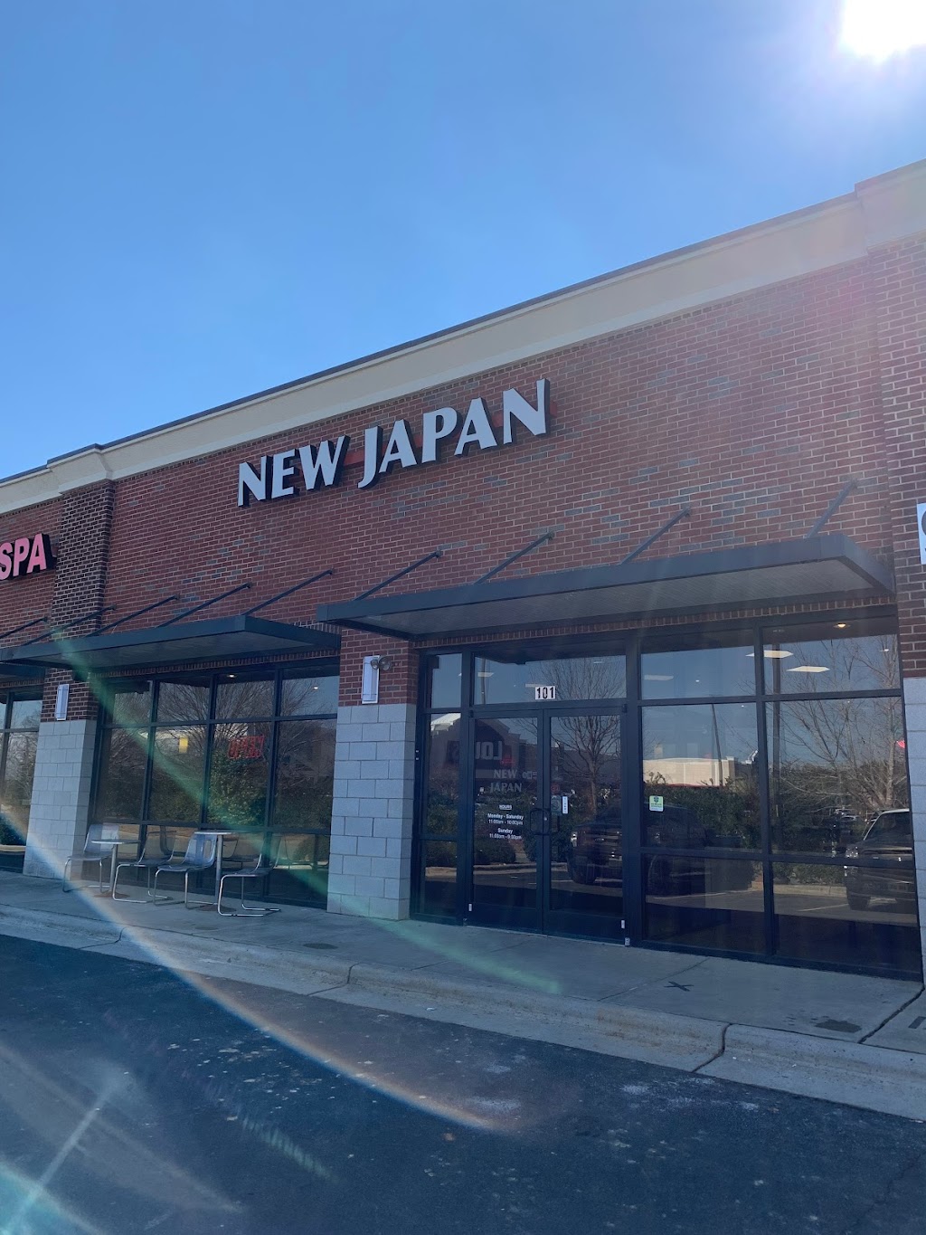 New Japan | 90 Lowes Dr, Pittsboro, NC 27312, USA | Phone: (919) 542-4380
