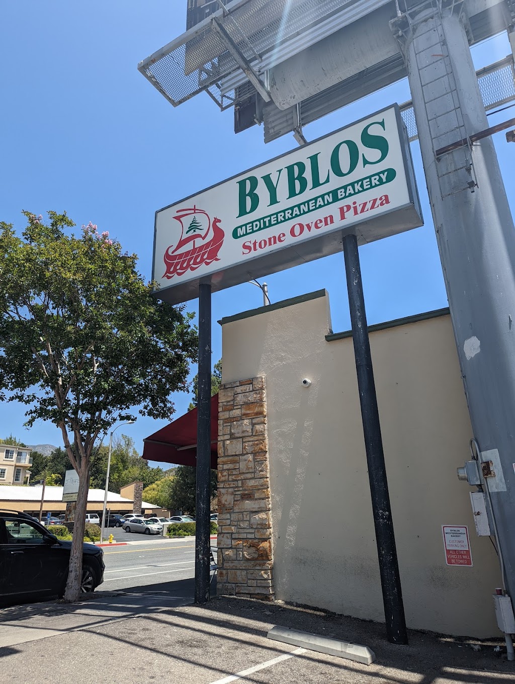 Byblos Mediterranean Bakery and Pizza | 2948 Foothill Blvd, La Crescenta-Montrose, CA 91214, USA | Phone: (818) 330-7168