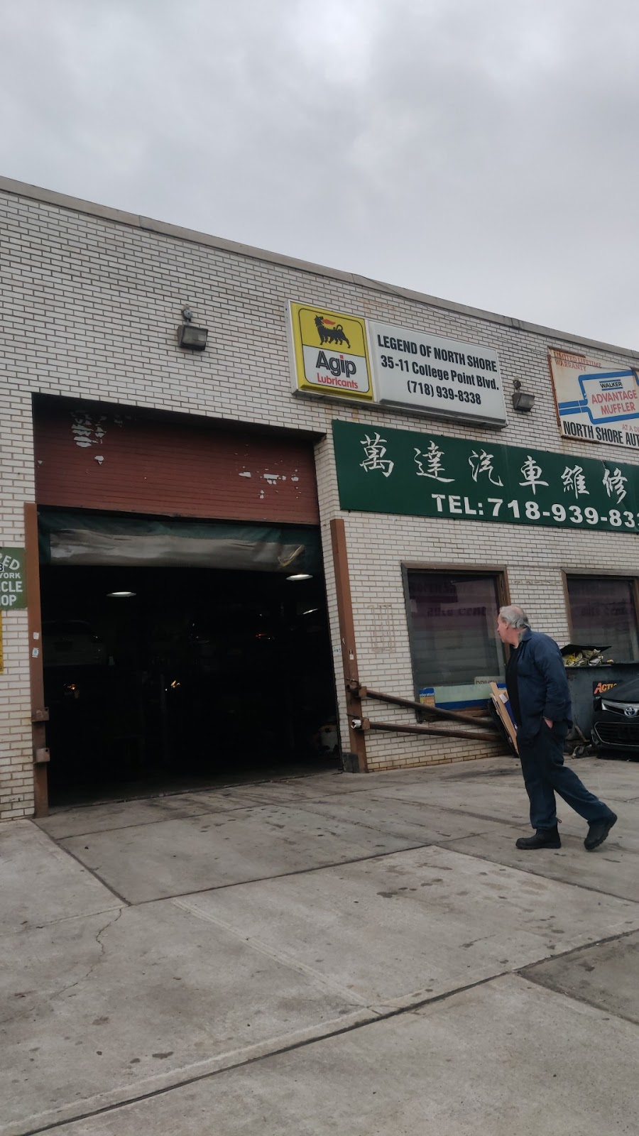 Legend Auto | 35-11 College Point Blvd, Flushing, NY 11354 | Phone: (718) 939-8338