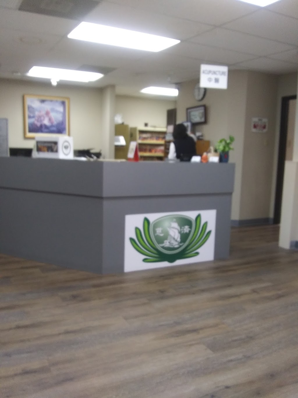 Buddhist Tzu Chi Community Dental Clinic | 10414 Vacco St, South El Monte, CA 91733, USA | Phone: (626) 636-8706