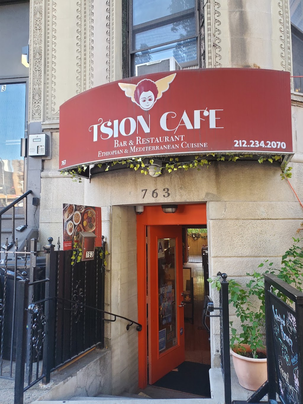 Tsion Cafe | 763 St Nicholas Ave, New York, NY 10031, USA | Phone: (212) 234-2070