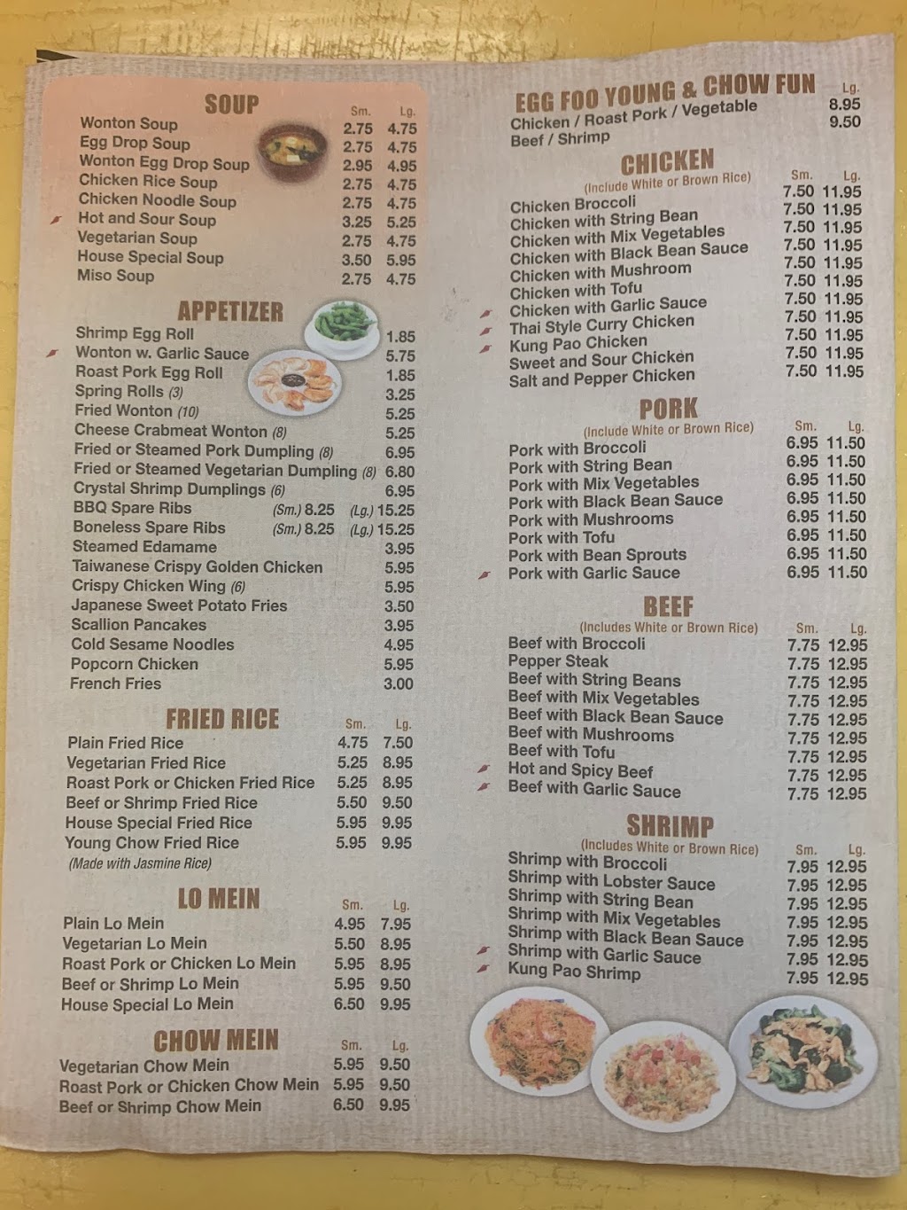 Cloud Asian Restaurant | 2 W Village Green, Hicksville, NY 11801, USA | Phone: (516) 796-3333