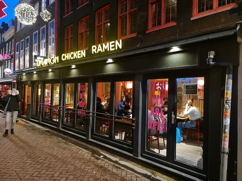 Umaimon Ramen Noodles | Korte Leidsedwarsstraat 51, 1017 PW Amsterdam, Netherlands | Phone: 020 261 3880