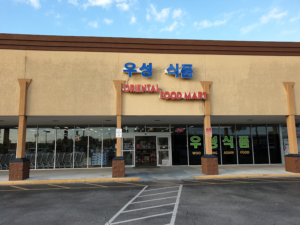 Woo Sung Oriental Food Mart | 5079 Edgewater Dr, Orlando, FL 32810, USA | Phone: (407) 295-4077