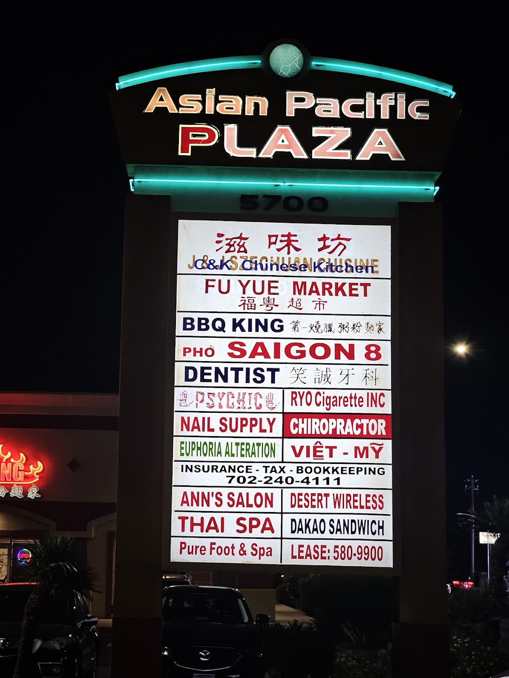 N V Nail Supply | 5700 W Spring Mountain Rd Suite 0, Las Vegas, NV 89146, USA | Phone: (702) 364-5692