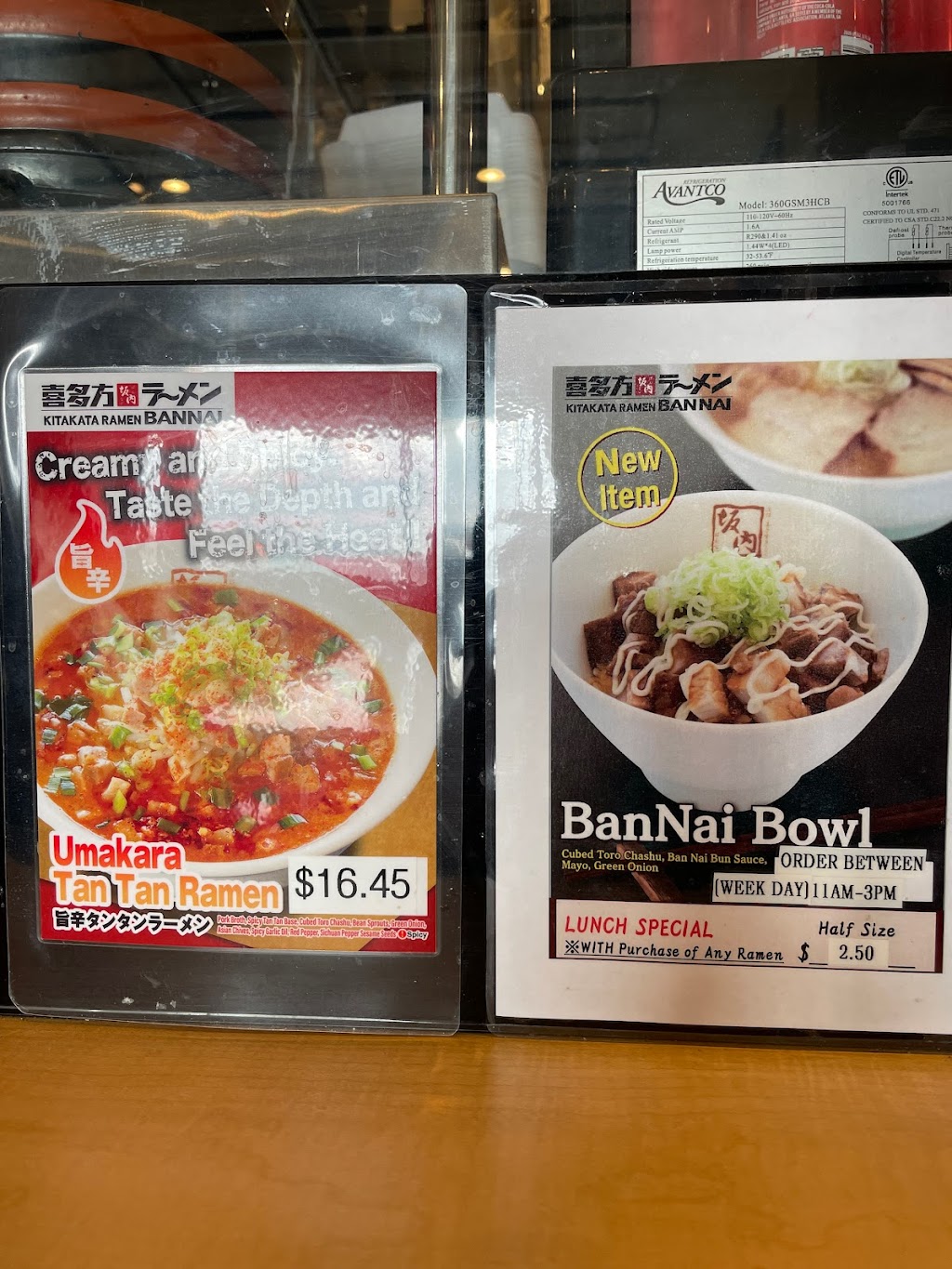 Kitakata Ramen Ban Nai - Hoffman Estates | 1129 N Roselle Rd, Hoffman Estates, IL 60169, USA | Phone: (847) 744-6425