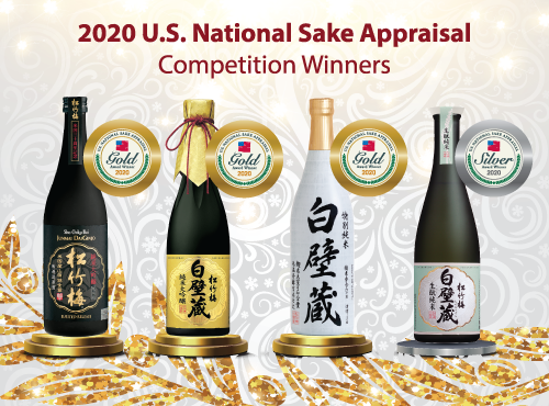 Takara Sake USA Inc. | 708 Addison St, Berkeley, CA 94710, USA | Phone: (510) 616-9654