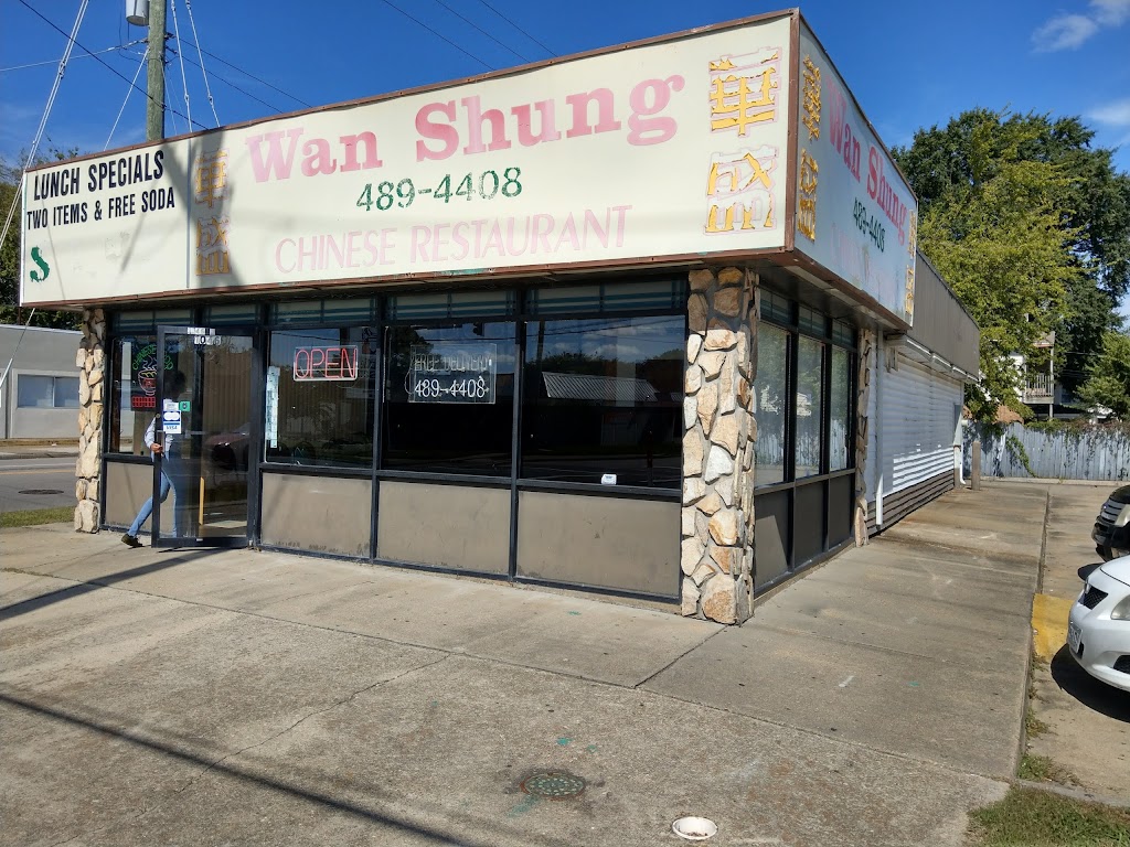 Wan Shung Chinese Restaurant | 1046 W Little Creek Rd, Norfolk, VA 23505, USA | Phone: (757) 489-4408