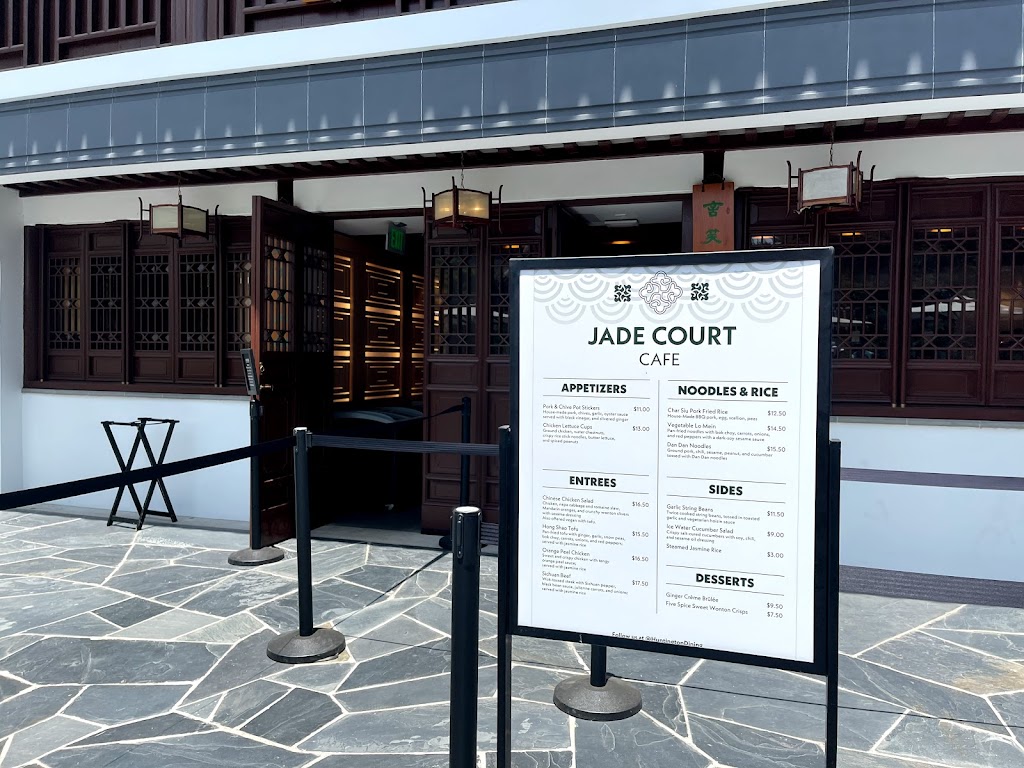 Jade Court Cafe | North Dr, San Marino, CA 91108, USA | Phone: (626) 405-2103