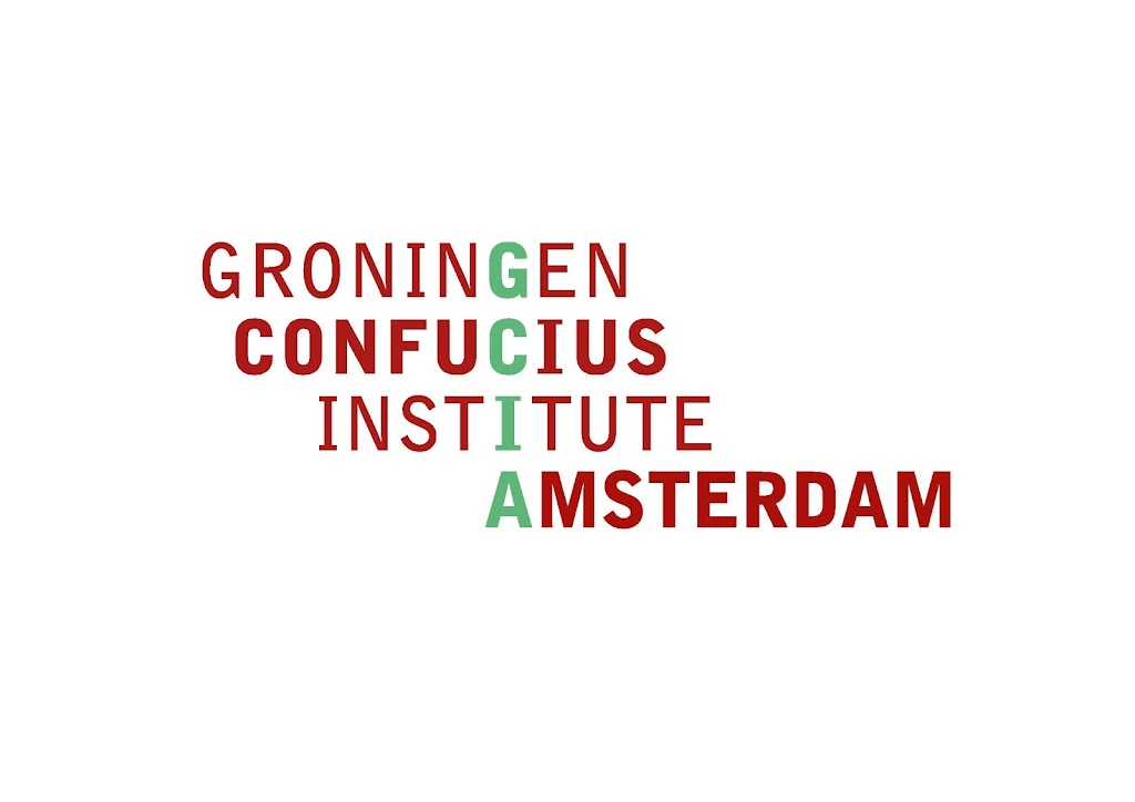 Groningen Confucius Institute Amsterdam | Herengracht 141, 1015 BH Amsterdam, Netherlands | Phone: 020 303 3445