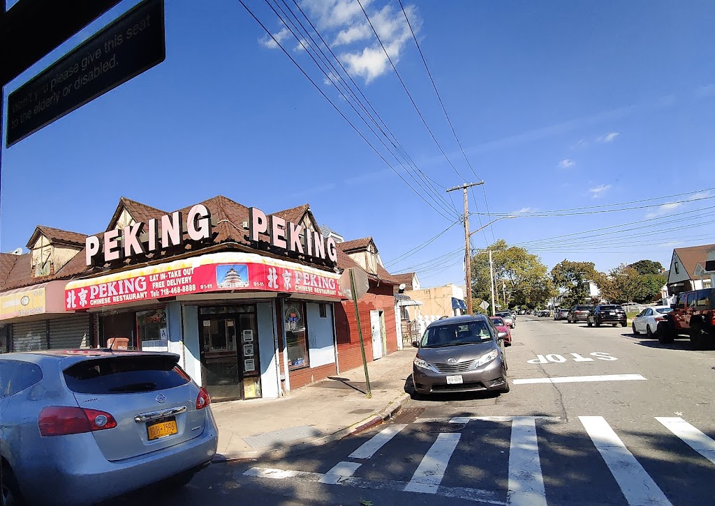 Peking | 9111 Springfield Blvd, Queens, NY 11428, USA | Phone: (718) 468-8888