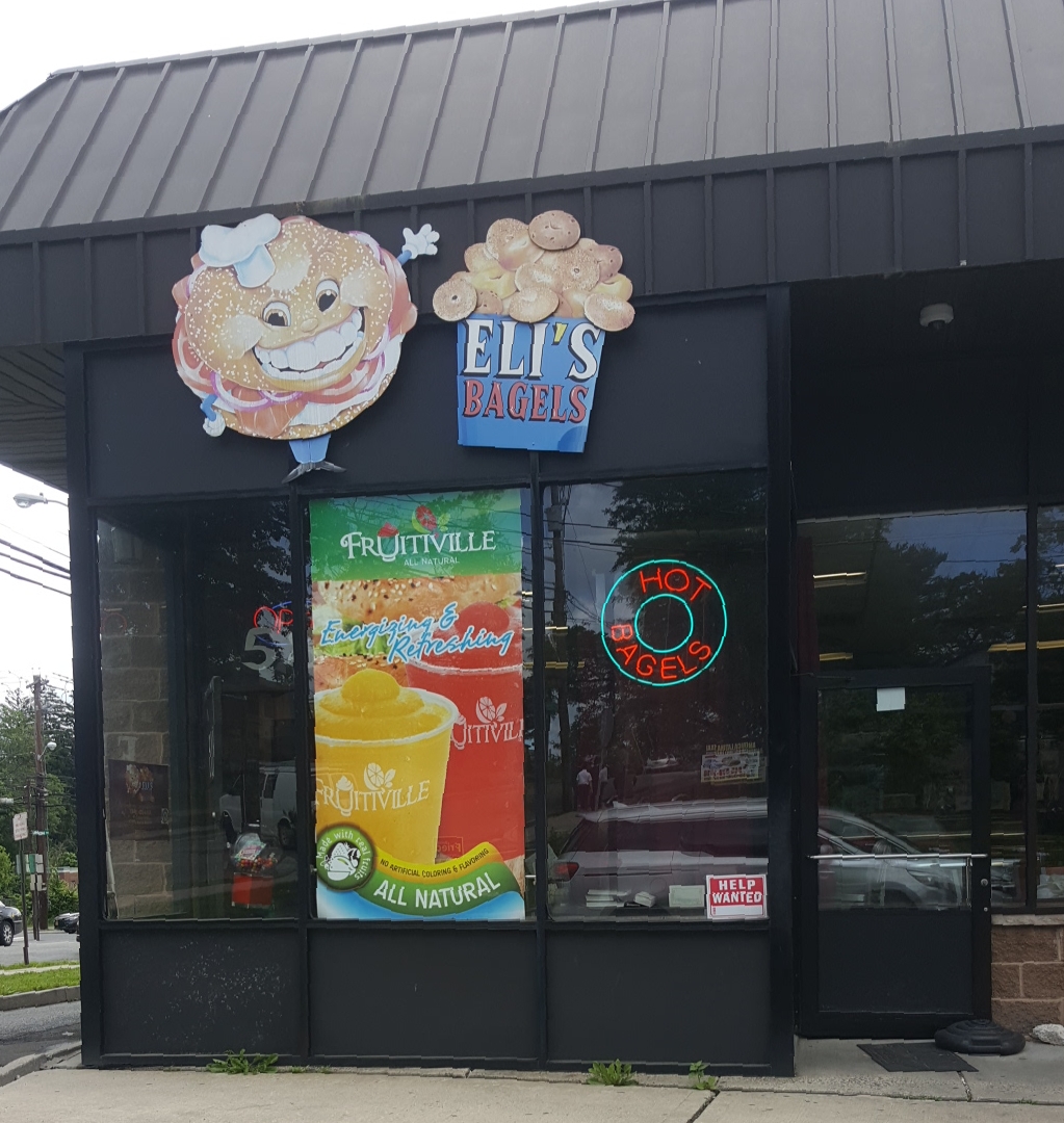 Elis Bagel Shop | 58 N Myrtle Ave, Spring Valley, NY 10977, USA | Phone: (845) 425-6166