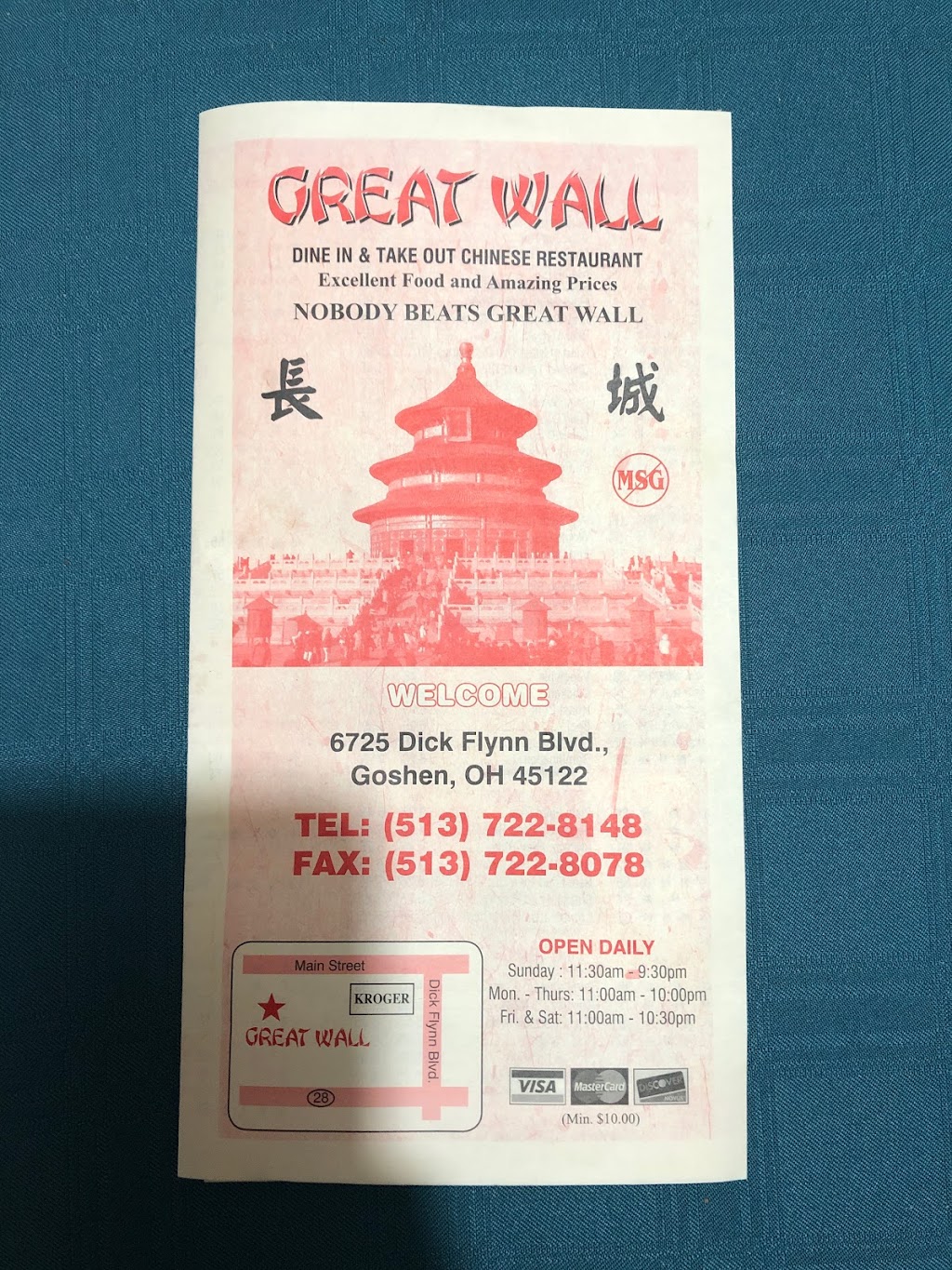 Great Wall | 6725 Dick Flynn Blvd D, Goshen, OH 45122, USA | Phone: (513) 722-8148