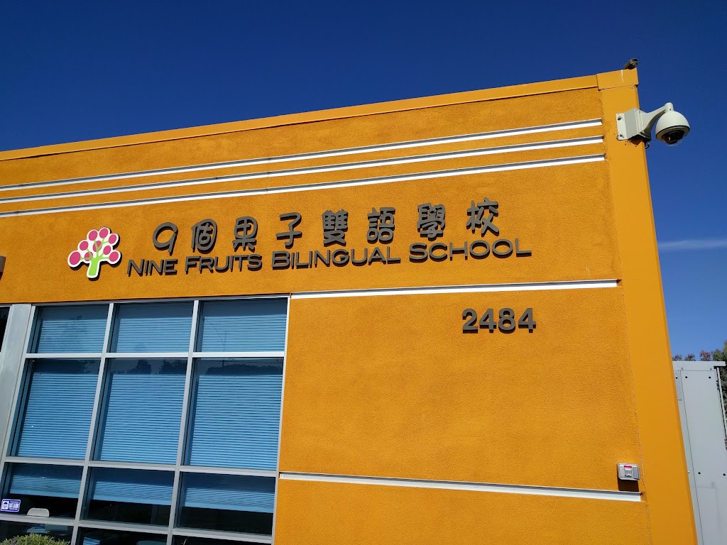9 Fruits Bilingual School | 2484 Old Middlefield Way, Mountain View, CA 94043, USA | Phone: (650) 962-1900