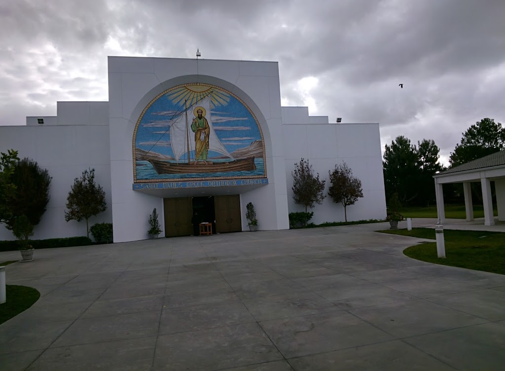 St. Pauls Greek Orthodox Church | 4949 Alton Pkwy, Irvine, CA 92604, USA | Phone: (949) 733-2366