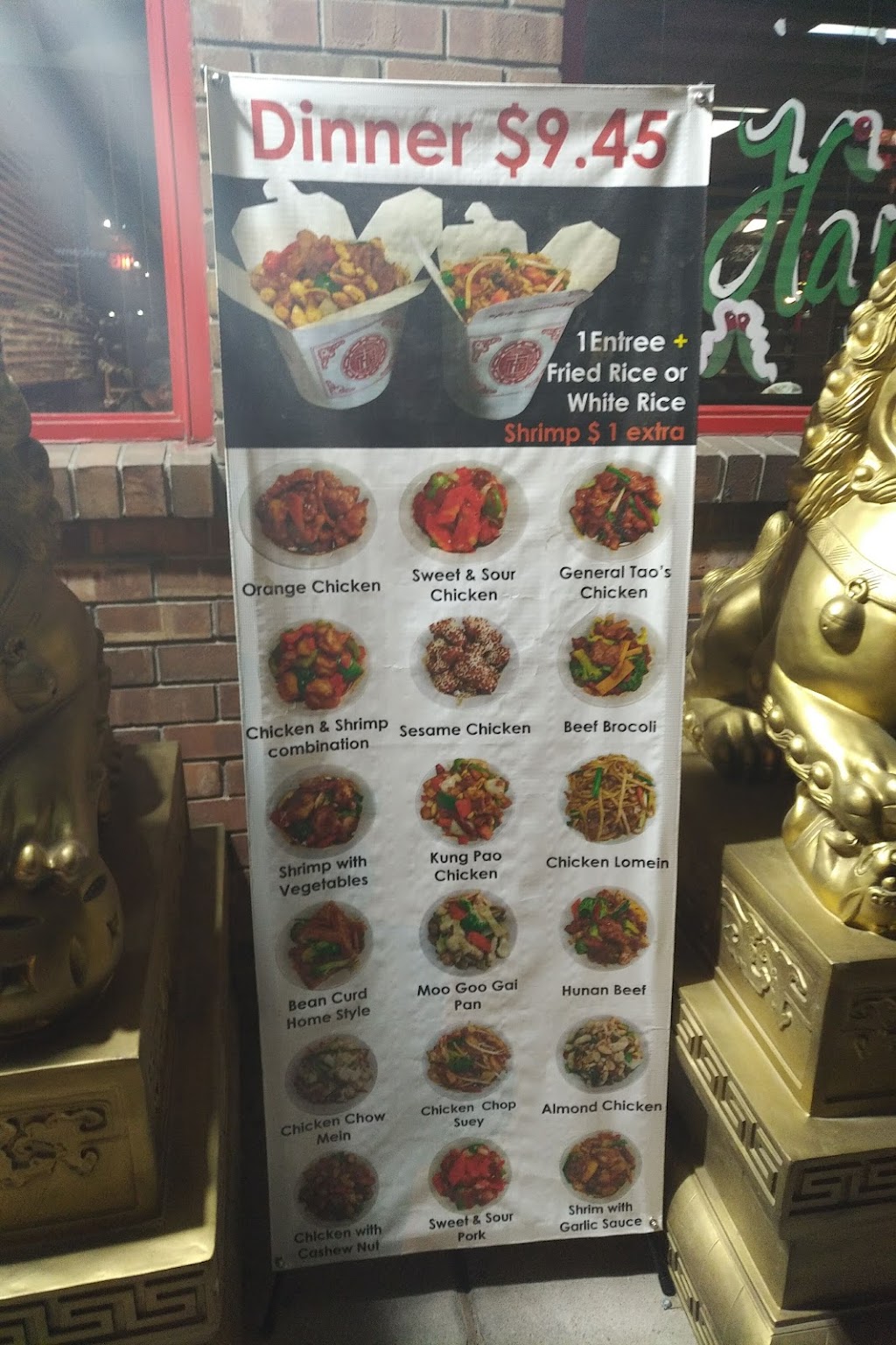 Quik Wok 1320 Lomaland Dr, El Paso, TX 79935