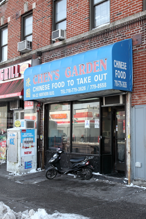 Chens Garden | 9422 Northern Blvd, Queens, NY 11372, USA | Phone: (718) 779-3626