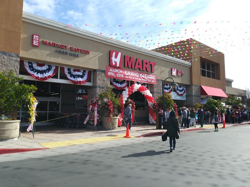 H Mart San Jose | 1710 Old Oakland Rd, San Jose, CA 95131 | Phone: (408) 599-5440