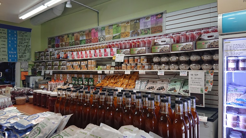 Kotohwon | 1811 W Commonwealth Ave Unit M, Fullerton, CA 92833, USA | Phone: (714) 403-1230