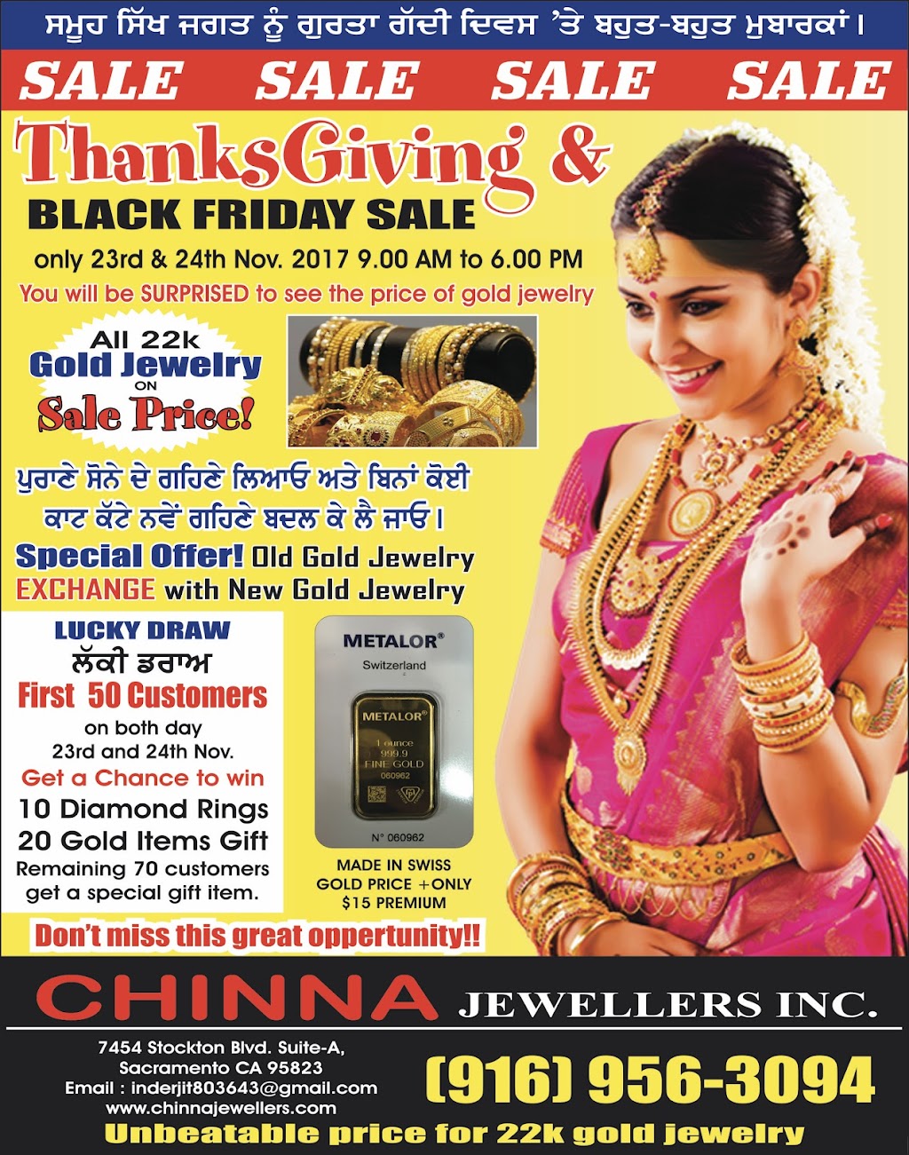 Chinna Jewellers Inc | 7454 Stockton Blvd Suite A, Sacramento, CA 95823, USA | Phone: (916) 956-3094