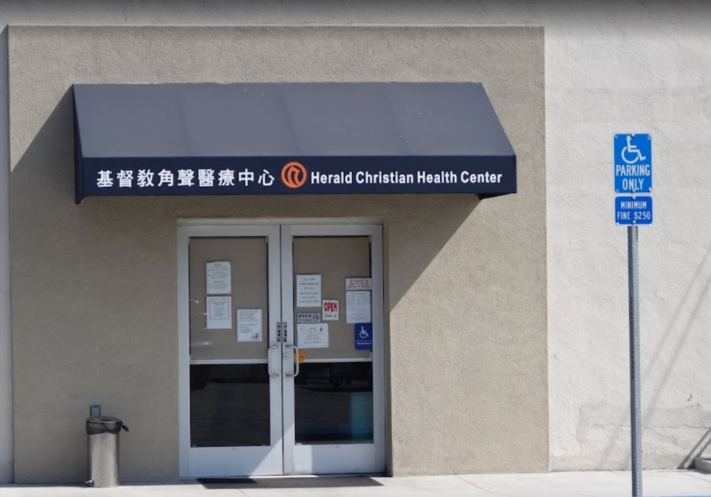 Herald Christian Health Center - San Gabriel | 923 S San Gabriel Blvd, San Gabriel, CA 91776, USA | Phone: (626) 286-8700