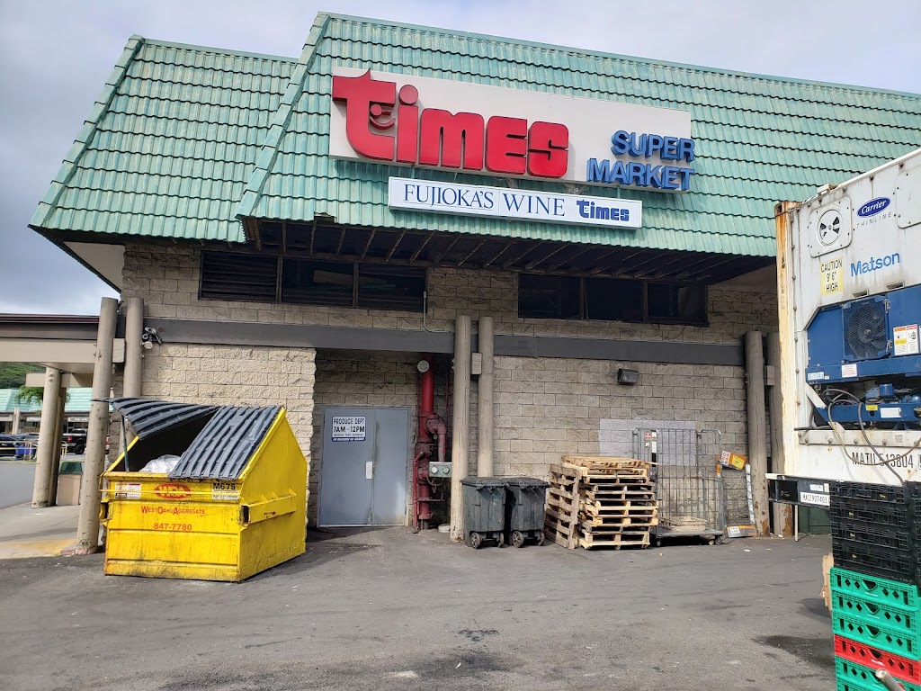 Times Supermarket - Koolau | 47-388 Hui Iwa St, Kaneohe, HI 96744, USA | Phone: (808) 239-8827