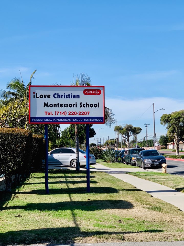 iLove CM School | 7362 Crescent Ave, Buena Park, CA 90620, USA | Phone: (714) 220-2207