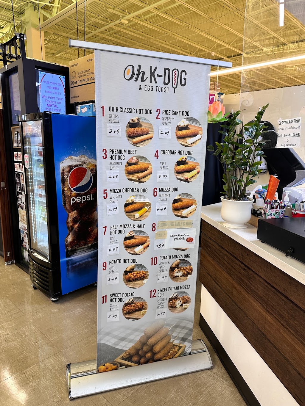 Oh K Dog | 2405 S Stemmons Fwy Ste 133, Lewisville, TX 75067, USA | Phone: (972) 940-4766