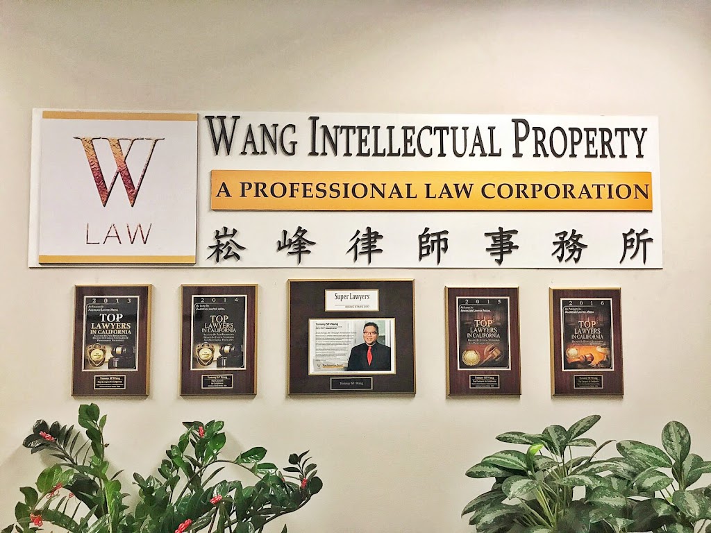 Wang IP Law Group, P.C. | 18645 Gale Ave Suite #205, City of Industry, CA 91748, USA | Phone: (626) 269-6753