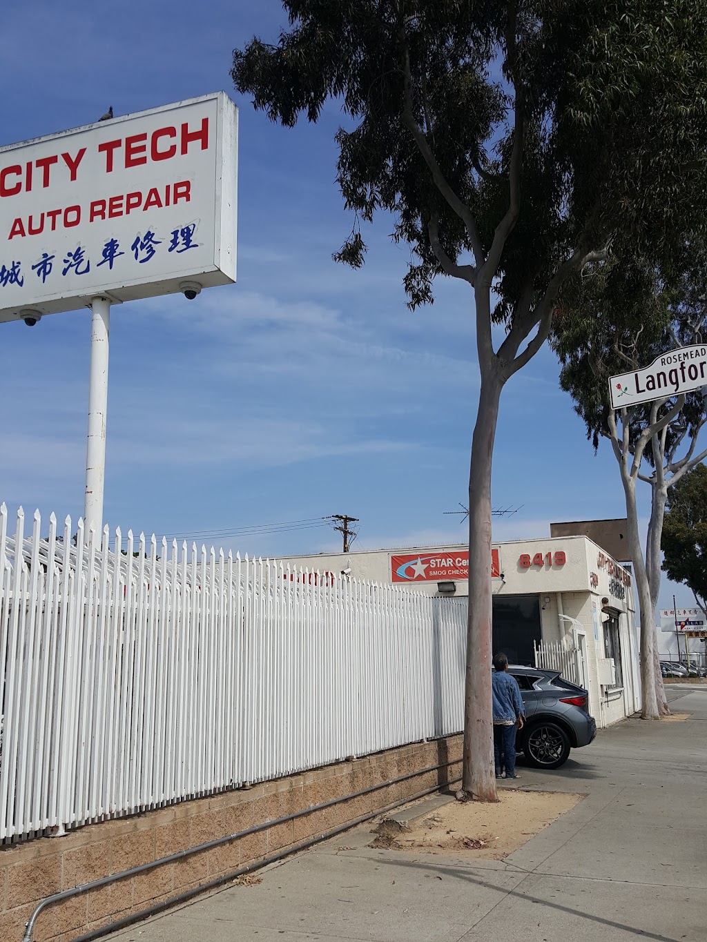 City Tech Auto Repair | 8419 Garvey Ave, Rosemead, CA 91770, USA | Phone: (626) 572-9900