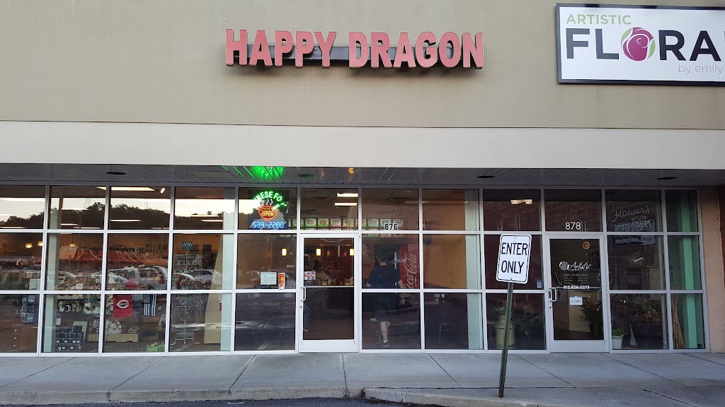 Happy Dragon | 876 W Eads Pkwy, Lawrenceburg, IN 47025, USA | Phone: (812) 539-2288