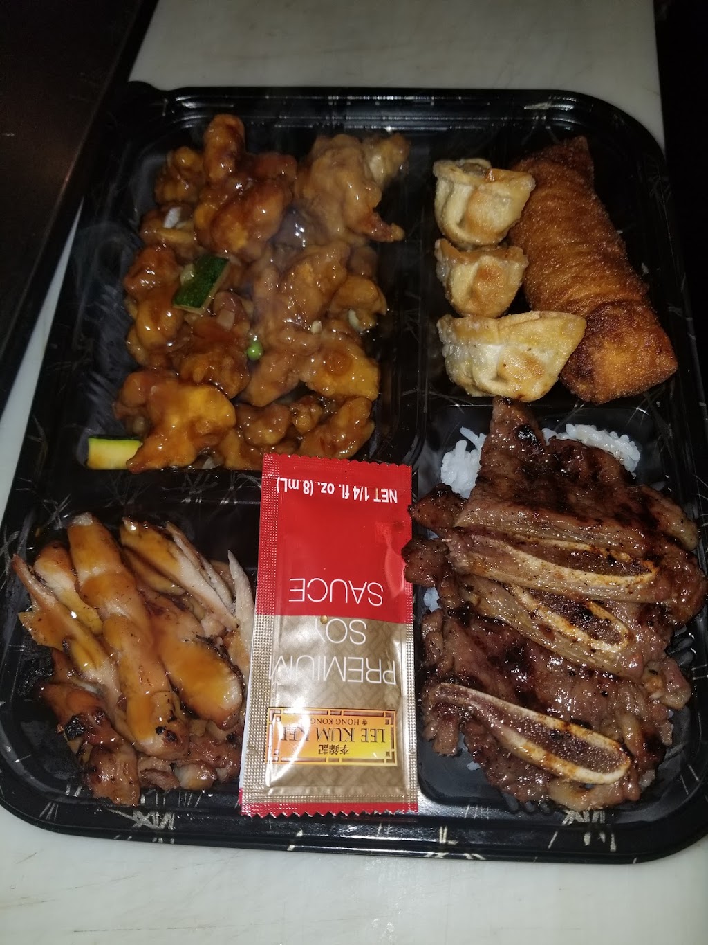 Good Wok Teriyaki | 10909 Portland Ave E, Tacoma, WA 98445, USA | Phone: (253) 536-7494