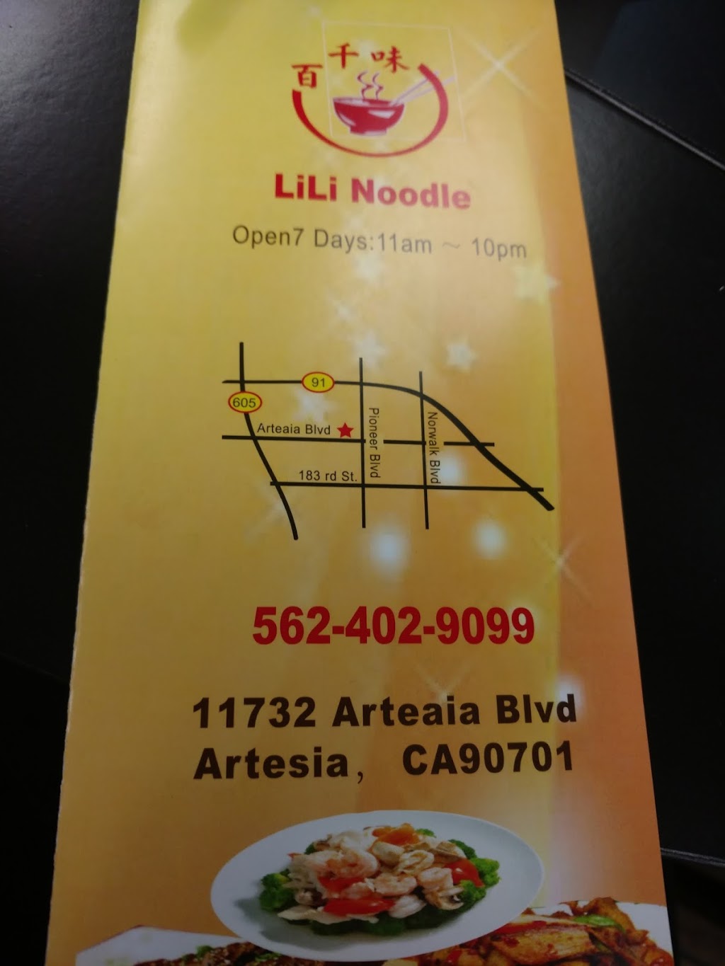 Lili Noodle | 11732 Artesia Blvd, Artesia, CA 90701, USA | Phone: (562) 402-9099