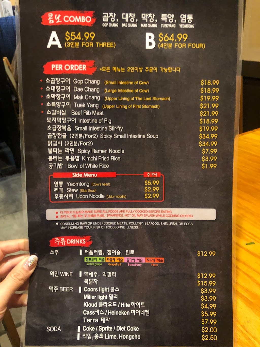 GOP CHANG ON FIRE | 1291 Old Peachtree Rd NW #205, Suwanee, GA 30024, USA | Phone: (770) 622-6467