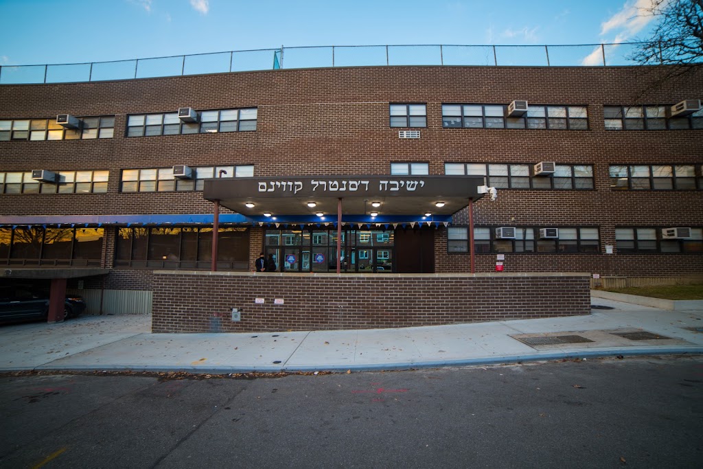 YCQ - Yeshiva of Central Queens | 147-37 70th Rd, Queens, NY 11367, USA | Phone: (718) 793-8500