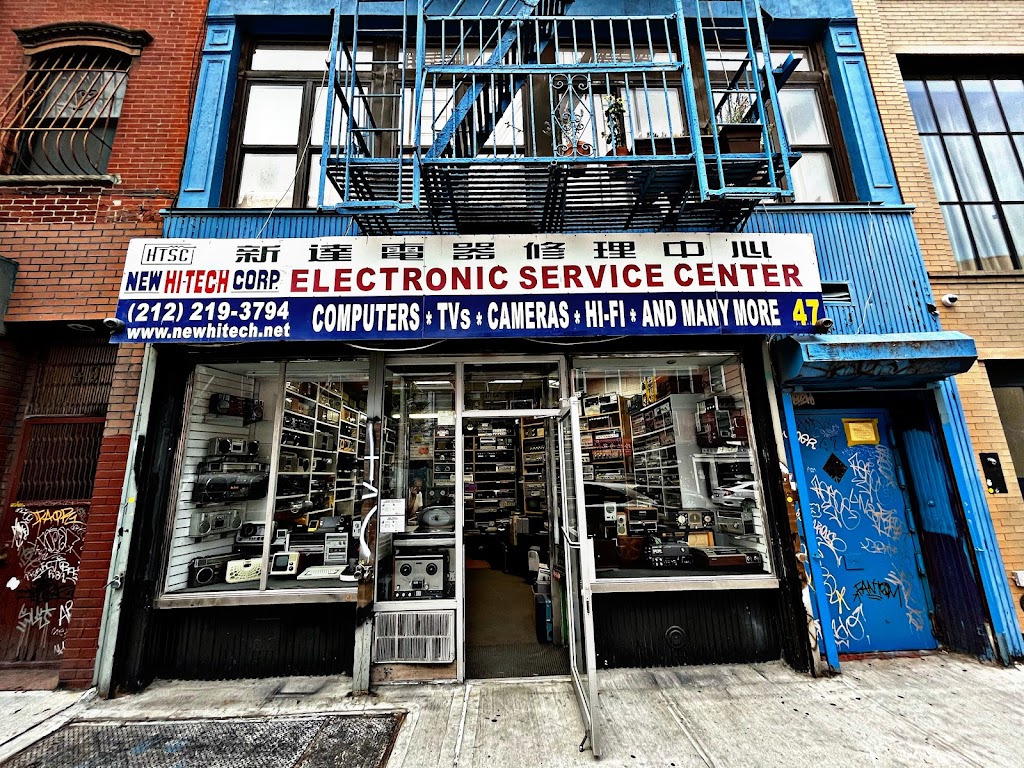 Hi-Tech Electronic Service Center | 47 Canal St 1st Floor, New York, NY 10002, USA | Phone: (212) 219-3794