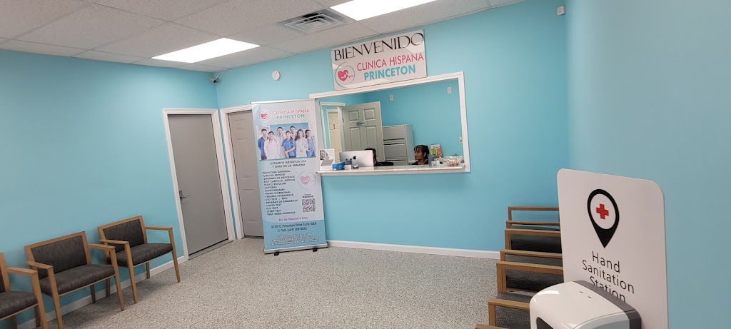 Clinica Hispana Princeton | 201 E Princeton Dr Suite 100A, Princeton, TX 75407, USA | Phone: (469) 300-0045