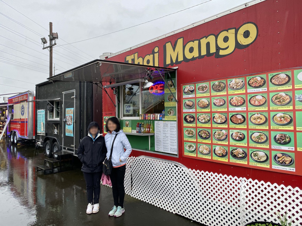 Thai Mango | 8145 SE 82nd Ave, Portland, OR 97266 | Phone: (503) 706-5744