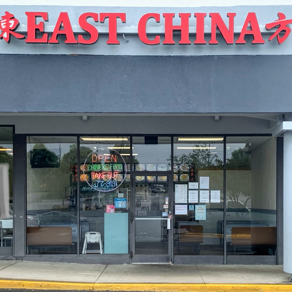 East China Restaurant | 216 Summit Square Blvd, Winston-Salem, NC 27105, USA | Phone: (336) 377-9191