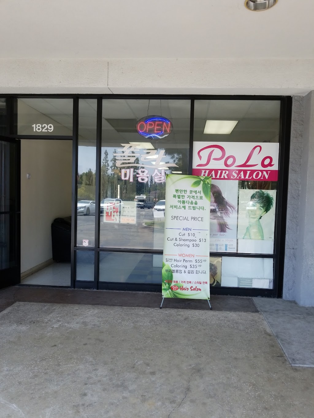 Pola Hair Salon | 1829 N Euclid St, Fullerton, CA 92835 | Phone: (714) 992-2118