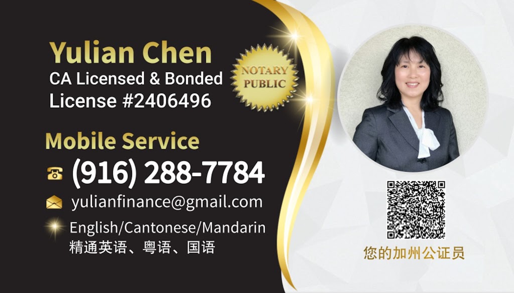 Notary - Mobile Service by Yulian玉莲 | 8861 Williamson Dr # 60, Elk Grove, CA 95624, USA | Phone: (916) 288-7784