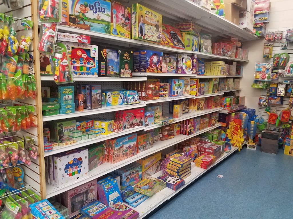 Juvenile & Home Design | 40 Jefferson Ave, Spring Valley, NY 10977, USA | Phone: (845) 354-2020