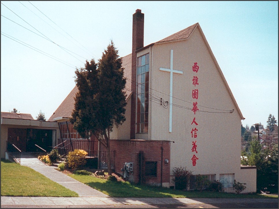 Bethel Chinese Lutheran Church | 6553 40th Ave NE, Seattle, WA 98115, USA | Phone: (206) 524-7631