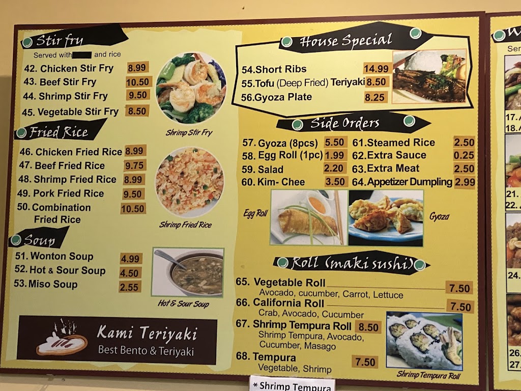 Kami Teriyaki | 14655 Fryelands Blvd #135, Monroe, WA 98272, USA | Phone: (360) 863-9870