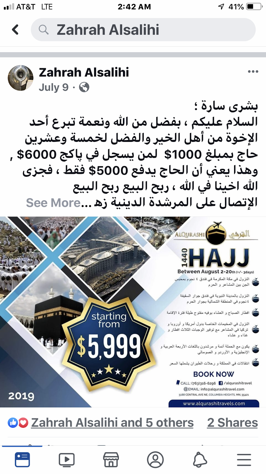 Al Qurashi Travel Agency | 5188 NE Central Ave, Columbia Heights, MN 55421 | Phone: (763) 200-1518