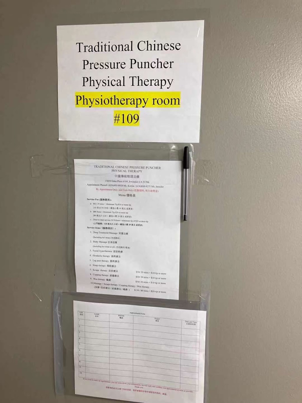 Traditional Chinese Pressure Puncher Physical Therapy | 15859 Edna Pl Suite # 109, Irwindale, CA 91706, USA | Phone: (626) 703-2150