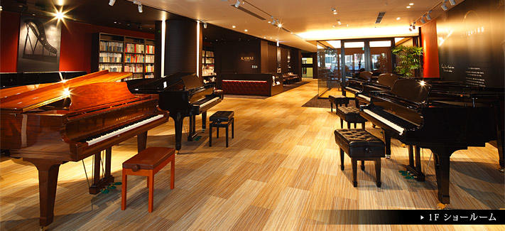 San Mateo Piano | 1200 S El Camino Real, San Mateo, CA 94402, USA | Phone: (650) 376-3812